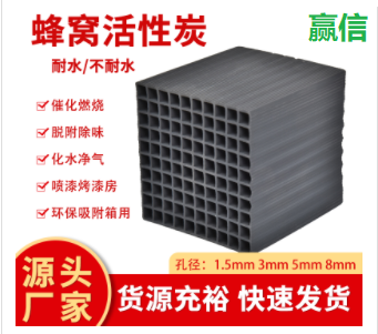 廢水處理<a href=http://m.yibobet2521.com/fwzhxt/ target=_blank class=infotextkey>蜂窩活性炭</a>