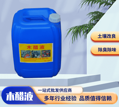 <a href=http://m.yibobet2521.com/mcy/ target=_blank class=infotextkey>木醋液</a>價格