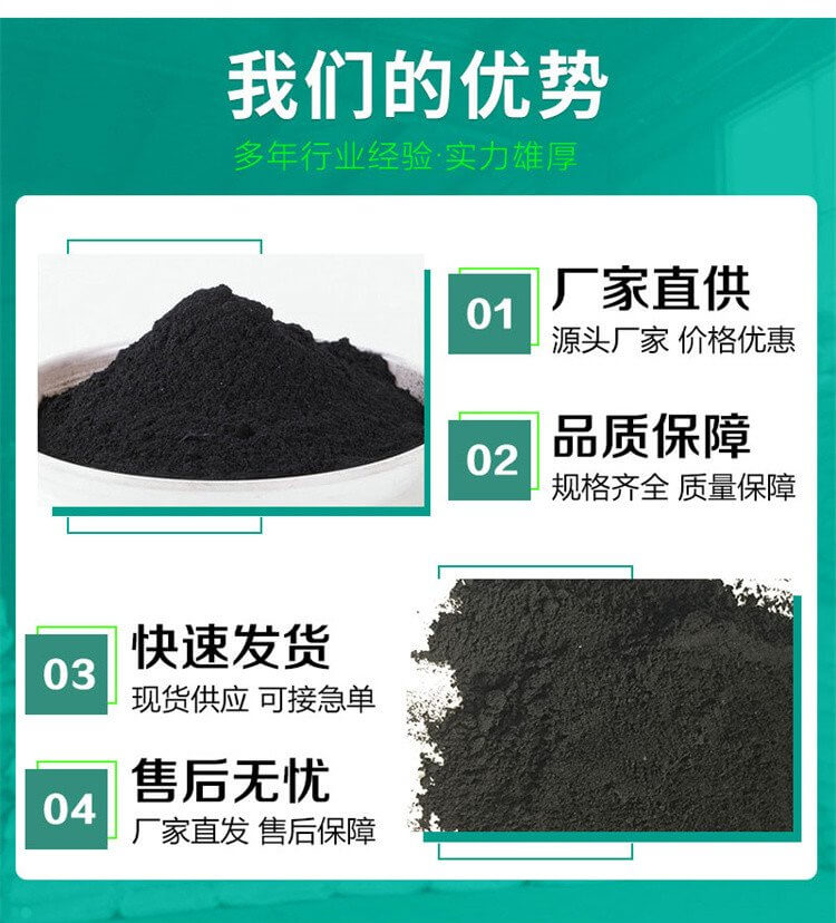 河北<a href=http://m.yibobet2521.com target=_blank class=infotextkey>贏信活性炭廠家</a>優(yōu)勢