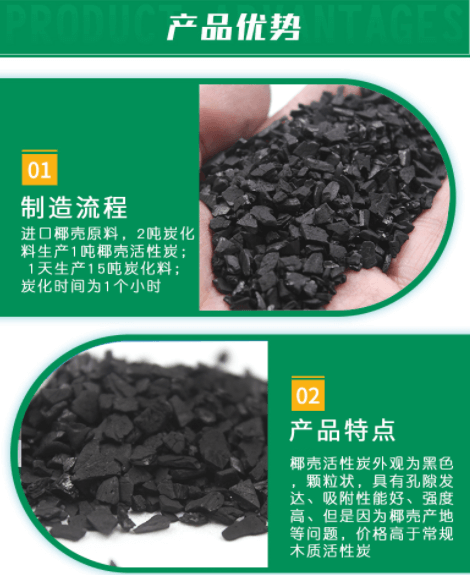 <a href=http://m.yibobet2521.com/ykhxt/ target=_blank class=infotextkey>椰殼活性炭</a>廠家優(yōu)勢(shì)
