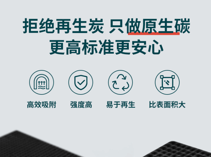 河北贏信業(yè)翔活性炭拒絕再生炭，只做原生炭
