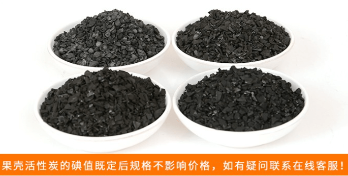 多種<a href=http://m.yibobet2521.com/gkhxt/ target=_blank class=infotextkey>果殼活性炭</a>圖