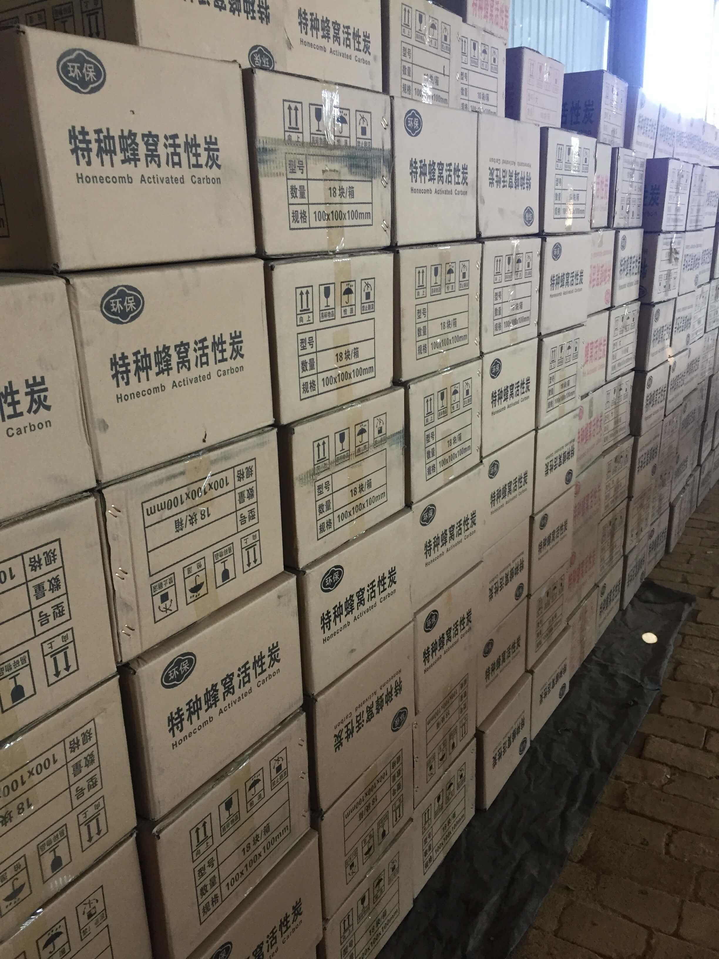 特種<a href=http://m.yibobet2521.com/fwzhxt/ target=_blank class=infotextkey>蜂窩活性炭</a>庫存