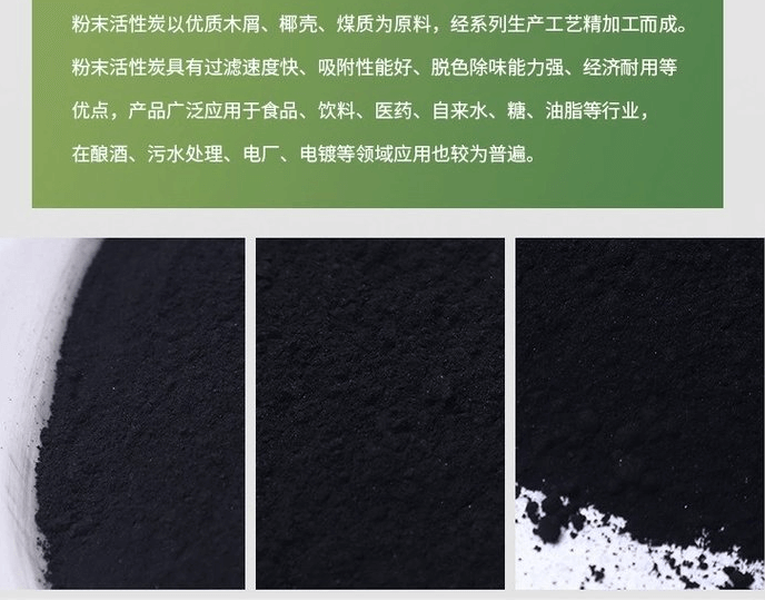 <a href=http://m.yibobet2521.com/fzhxt/ target=_blank class=infotextkey>粉狀活性炭</a>產(chǎn)品優(yōu)勢