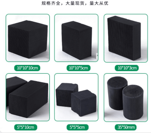 特種<a href=http://m.yibobet2521.com/fwzhxt/ target=_blank class=infotextkey>蜂窩活性炭</a>規(guī)格