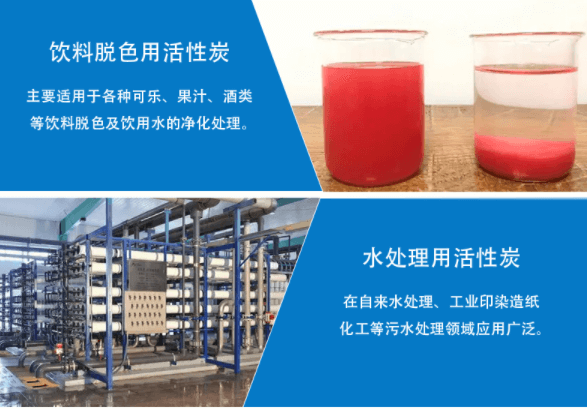<a href=http://m.yibobet2521.com/mzhxt/ target=_blank class=infotextkey>木質(zhì)活性炭</a>應(yīng)用