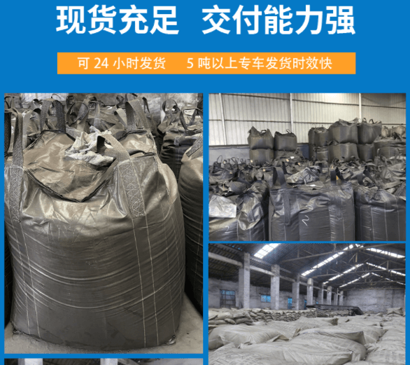 <a href=http://m.yibobet2521.com/zzhxt/10.html target=_blank class=infotextkey>煤質(zhì)<a href=http://m.yibobet2521.com/zzhxt/ target=_blank class=infotextkey>柱狀活性炭</a></a>現(xiàn)貨充足