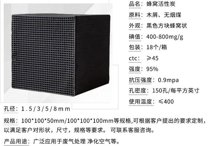 <a href=http://m.yibobet2521.com/fwzhxt/ target=_blank class=infotextkey>蜂窩活性炭</a>應用
