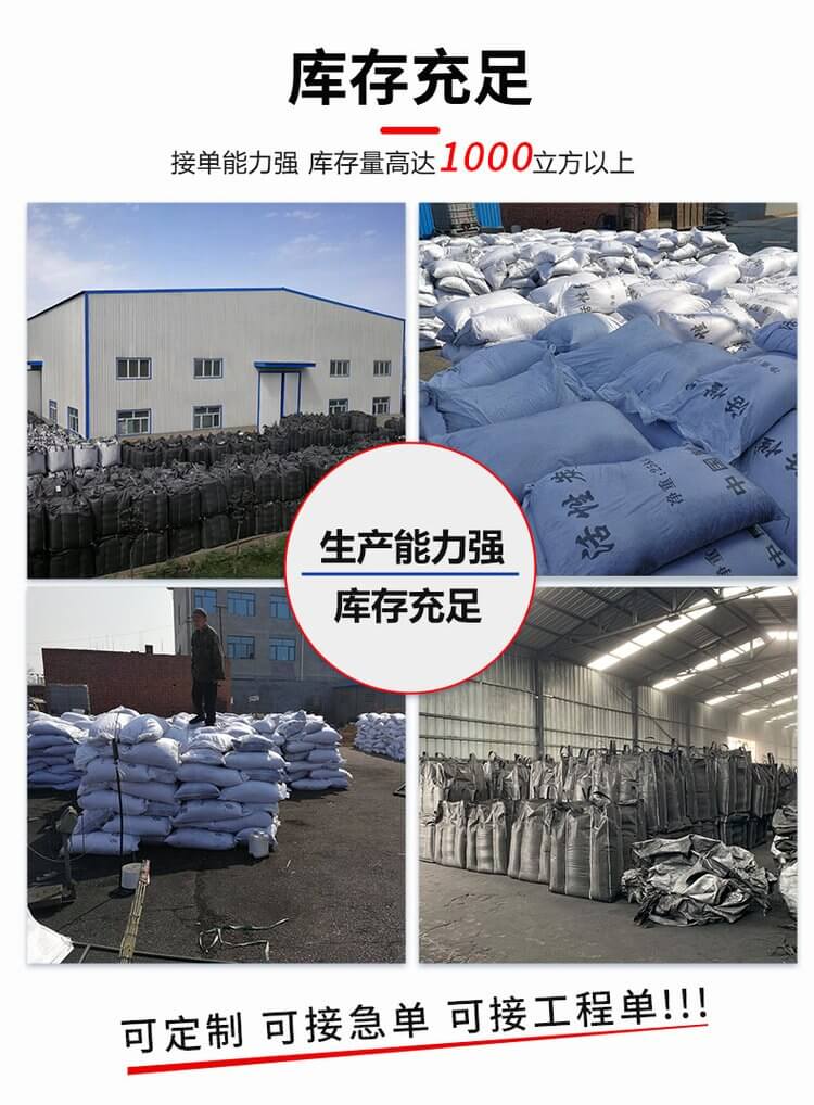 <a href=http://m.yibobet2521.com/ykhxt/ target=_blank class=infotextkey>椰殼活性炭</a>庫存充足