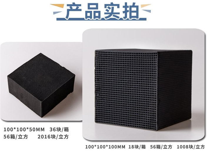 <a href=http://m.yibobet2521.com/fwzhxt/ target=_blank class=infotextkey>蜂窩活性炭</a>