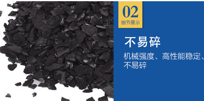 <a href=http://m.yibobet2521.com/ykhxt/ target=_blank class=infotextkey>椰殼活性炭</a>價格多少錢一噸