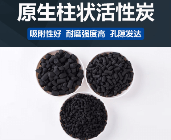 環(huán)?；钚蕴慷嗑酶鼡Q一次效果最好？