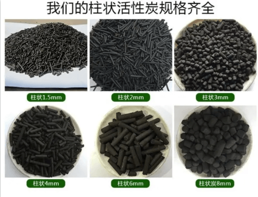 木質(zhì)<a href=http://m.yibobet2521.com/zzhxt/ target=_blank class=infotextkey>柱狀活性炭</a>規(guī)格