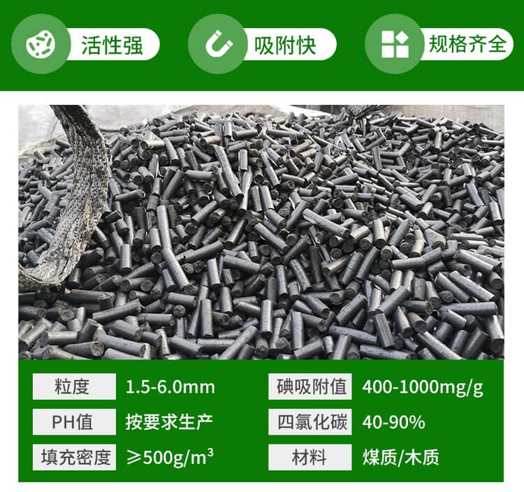 <a href=http://m.yibobet2521.com/zzhxt/ target=_blank class=infotextkey>柱狀活性炭</a>