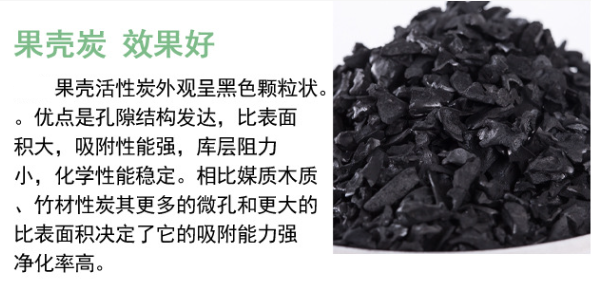 <a href=http://m.yibobet2521.com/gkhxt/ target=_blank class=infotextkey>果殼活性炭</a>用于水處理行業(yè)凈化