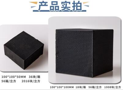 三河防水型<a href=http://m.yibobet2521.com/fwzhxt/ target=_blank class=infotextkey>蜂窩活性炭</a>一立方多少錢