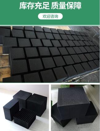 廊坊<a href=http://m.yibobet2521.com/fwzhxt/ target=_blank class=infotextkey>蜂窩活性炭</a>廠家報價