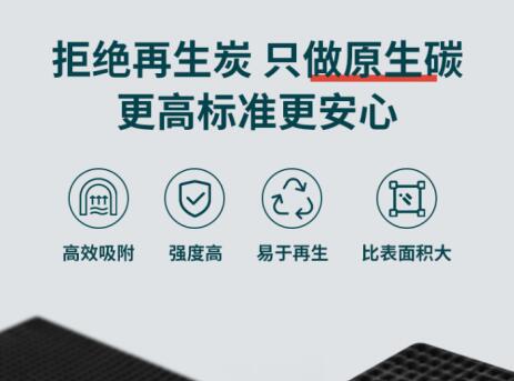專用<a href=http://m.yibobet2521.com/fwzhxt/ target=_blank class=infotextkey>蜂窩活性炭</a>價格【一立方多少錢】