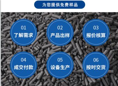 保定<a href=http://m.yibobet2521.com/fwzhxt/ target=_blank class=infotextkey>蜂窩活性炭</a>多少錢一箱
