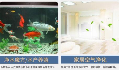 景德鎮(zhèn)<a href=http://m.yibobet2521.com/fwzhxt/ target=_blank class=infotextkey>蜂窩活性炭</a>一立方多少錢